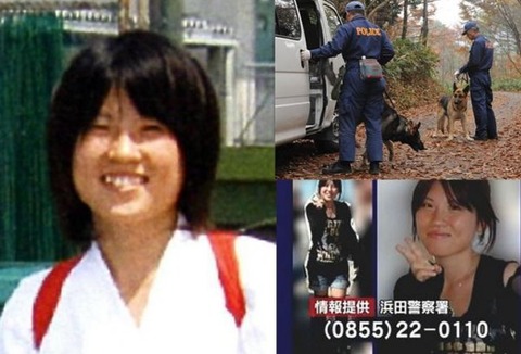 お台場フィリピン人バラバラ殺人事件