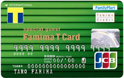 famima-t