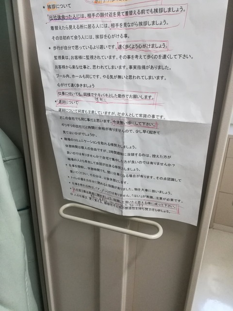 jOGtQFl