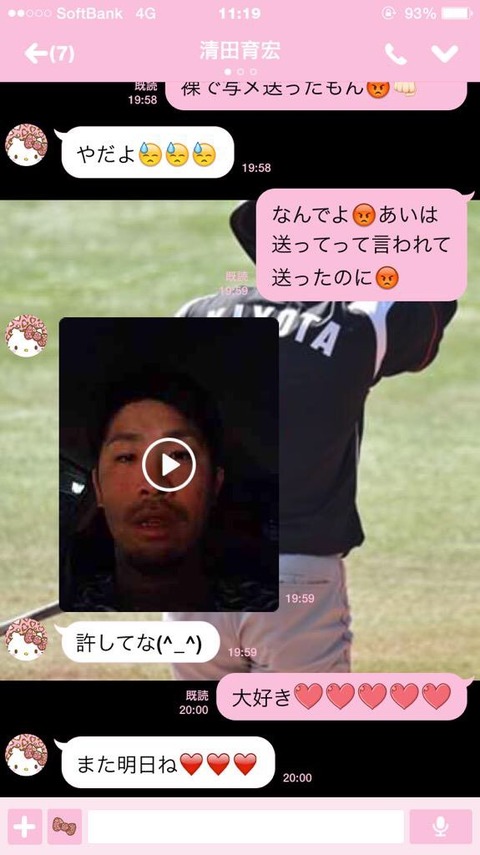 【不倫・浮気】したことが「ある」、男性 ...