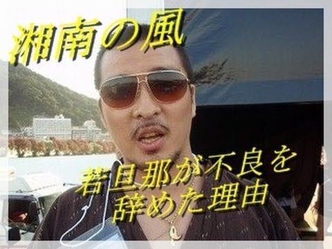衝撃 湘南乃風の若旦那 激やせでイケメン化ｗｗ離婚のショックかｗｗｗ 画像あり 日々の実話