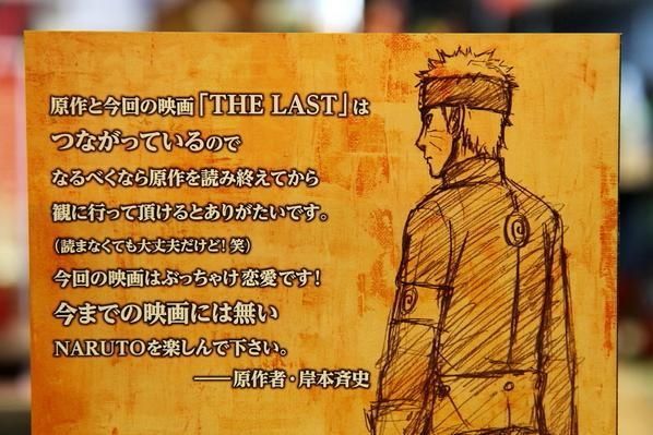 ナルト映画the Lastの内容がヤバイwww ヒナタとのシーンは目のやり場に困りそうwww 予告動画 画像あり 試写会ネタバレ まるごと速報 ナルト映画the Lastの内容がヤバイwww ヒナタとのシーンは目のやり場に困りそうwww 予告動画 画像あり 試写会ネタバレ まるごと速報