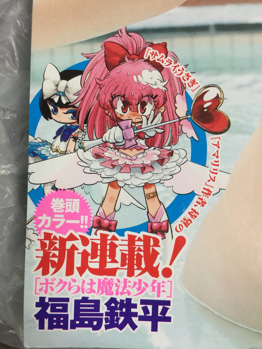 朗報 週刊ヤングジャンプさん とんでもない漫画を連載 画像あり Newsまとめもりー 2chまとめブログ 朗報 週刊ヤングジャンプさん とんでもない漫画を連載 画像あり Newsまとめもりー 2chまとめブログ