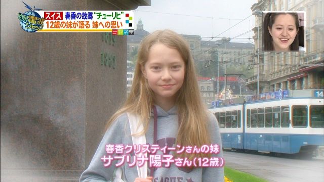 春香クリスティーン 熱愛彼氏０人を告白 汚部屋ゴミ屋敷や体重激太り画像を見るとモテなさそうと2ch納得ｗｗｗ 妹 サブリナ陽子の写真あり 父は日本人 母はスイス人のハーフ Newsまとめもりー 2chまとめブログ