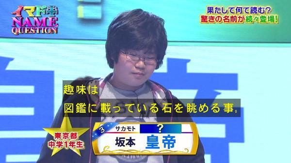 後悔 キラキラネーム の子供が成人になった結果 2ch 親の責任 Dqnネームの奴らって本当に実在するの かわいそう Newsまとめもりー 2chまとめブログ 後悔 キラキラネーム の子供が成人になった結果 2ch 親の責任 Dqnネームの奴らって本当に実在するの かわいそう Newsまとめもりー 2chまとめブログ