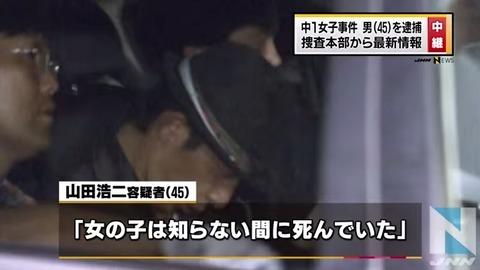 20150822144942plll