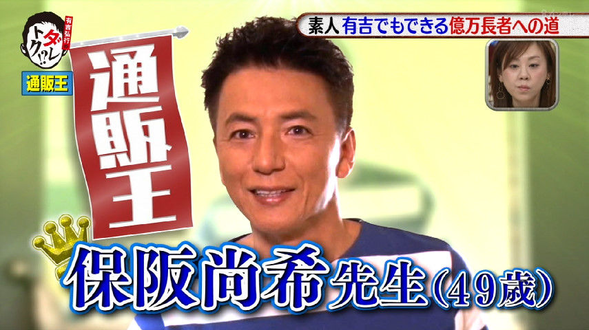 衝撃 保阪尚希の現在がやばいwwwwwwww 画像あり Newsまとめもりー 2chまとめブログ 衝撃 保阪尚希の現在がやばいwwwwwwww 画像あり Newsまとめもりー 2chまとめブログ