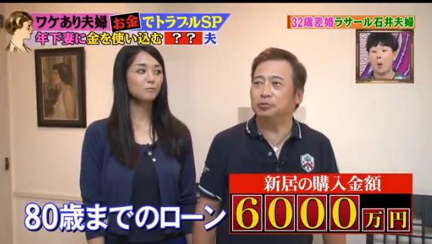 ラサール石井の嫁 石井桃圭さんの体画像ｗｗｗ 薬剤師目指す妻が素晴らしいと話題に 2chでは遺産目当てとの声も 離婚した元嫁と子供写真あり Newsまとめもりー 2chまとめブログ