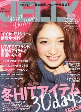安井レイ 未結婚のまま子供出産 2ch 相手は6年熱愛した彼氏って本当 旦那 父親の特定が困難 元ハナチュー現在はjelly専属モデル カラコン画像 メイク方法あり まとめの曲がり角