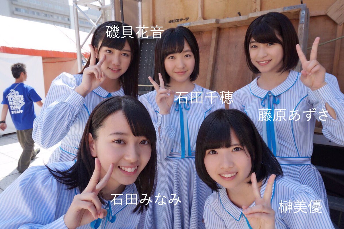 Stu48でかわいいメンバーを教えてくれ Akb48まとめぷろじぇくと Stu48でかわいいメンバーを教えてくれ Akb48まとめぷろじぇくと