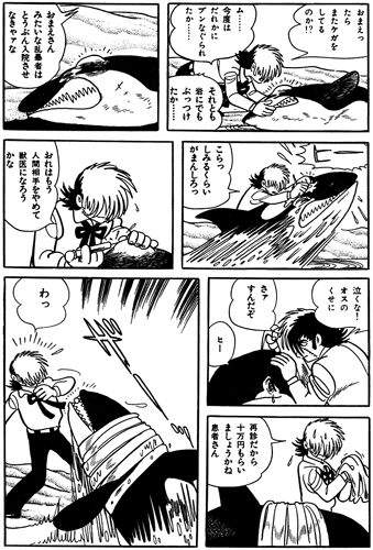 ブラックジャックの最高のシーンといえばこれ Akb48まとめブログ