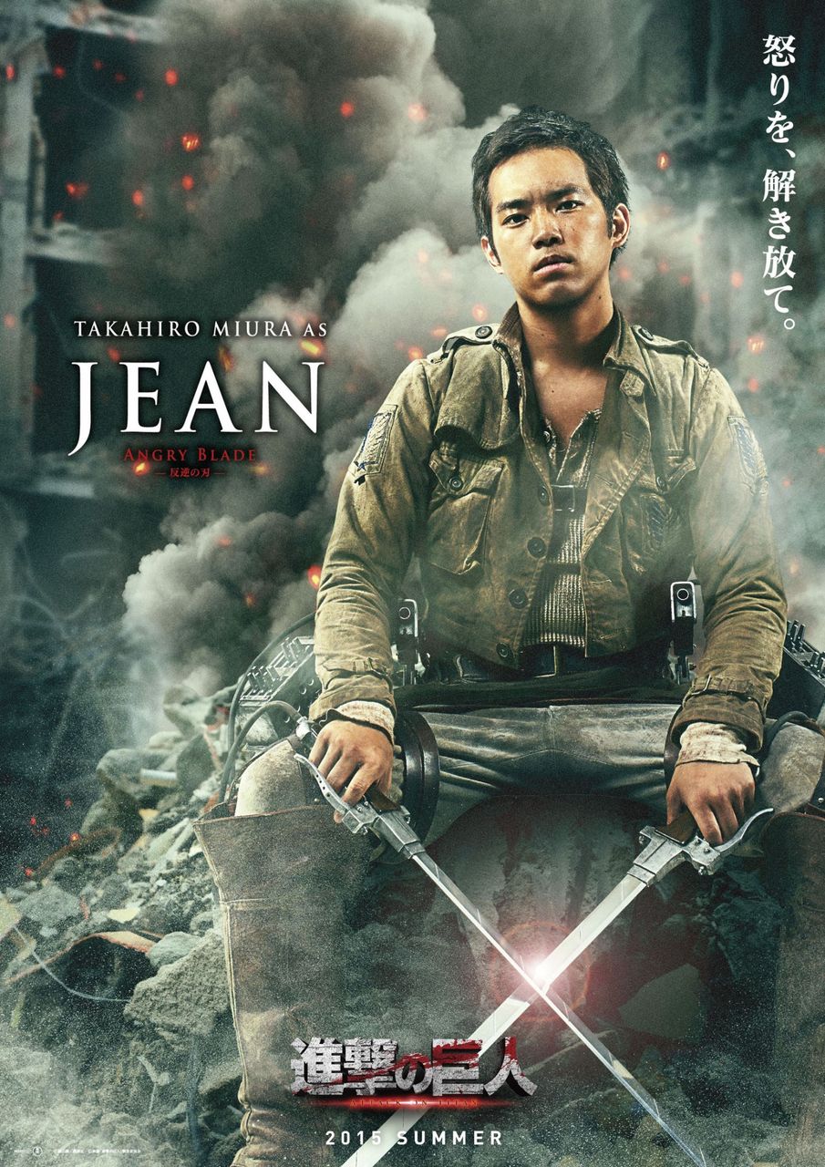 面白いネタをまとめルンバ 実写版 進撃の巨人 の配役が決定 エレン ミカサ シキシマ シキシマって誰 面白いネタをまとめルンバ 実写版 進撃の巨人 の配役が決定 エレン ミカサ シキシマ シキシマって誰