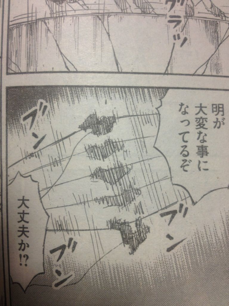 面白いネタをまとめルンバ 彼岸島のこの画像で笑わないやついんの 面白いネタをまとめルンバ 彼岸島のこの画像で笑わないやついんの