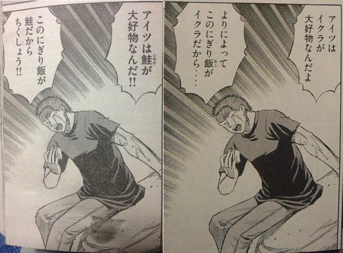 面白いネタをまとめルンバ 彼岸島のこの画像で笑わないやついんの