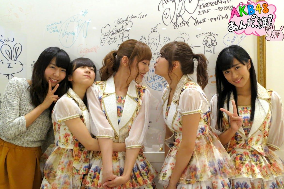 Akb48のあんた 誰 4月21日 野中美郷 最後の出演 48とぴっくす Akb48のあんた 誰 4月21日 野中美郷 最後の出演 48とぴっくす