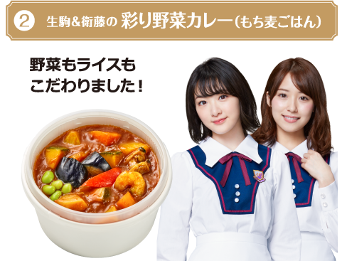 セブンイレブン 乃木坂コラボ弁当800円 5月4日 予約開始 Akb48地下速報