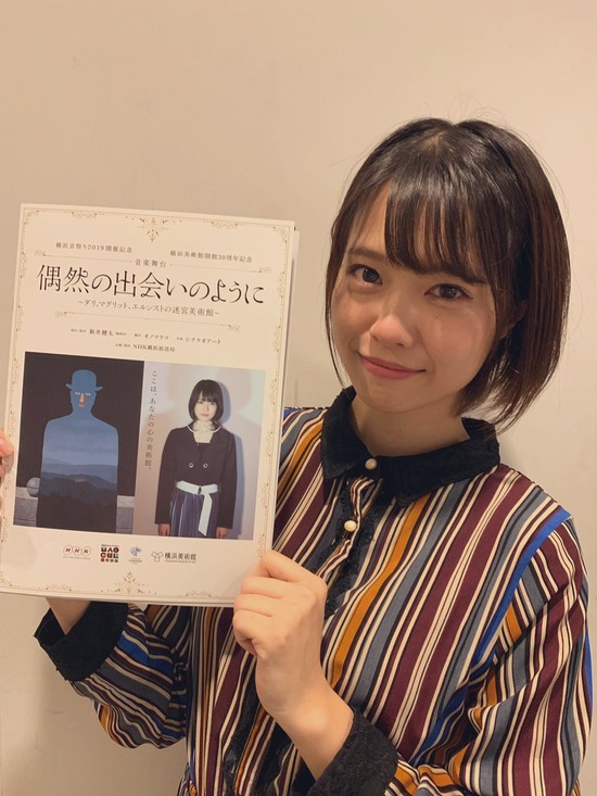 小田えりなが髪型を変えて美少女になる