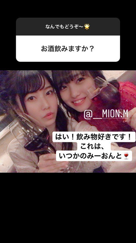 Akb総豚督向井地美音の食生活ってどうなってんの Akb48地下速報