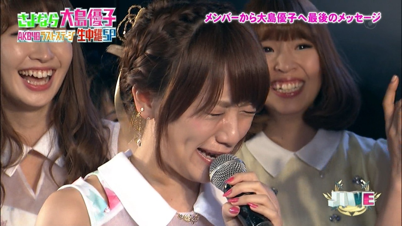 高橋みなみ 親友になってください 大島優子 嫌です Akbwタメ 高橋みなみ 親友になってください 大島優子 嫌です Akbwタメ