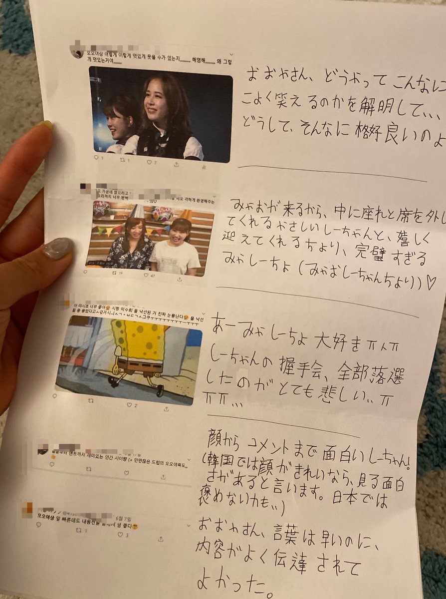 韓国のファンの子が しーちゃんはエゴサが好きだけど 韓国語の Akb48速報局 Akb48まとめ 韓国のファンの子が しーちゃんはエゴサが好きだけど 韓国語の Akb48速報局 Akb48まとめ