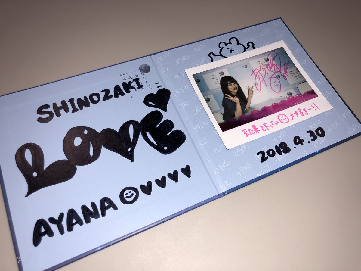 写メ会ありがとうございました 手書きのカード時間めっちゃか Akb48速報局 Akb48まとめ 写メ会ありがとうございました 手書きのカード時間めっちゃか Akb48速報局 Akb48まとめ