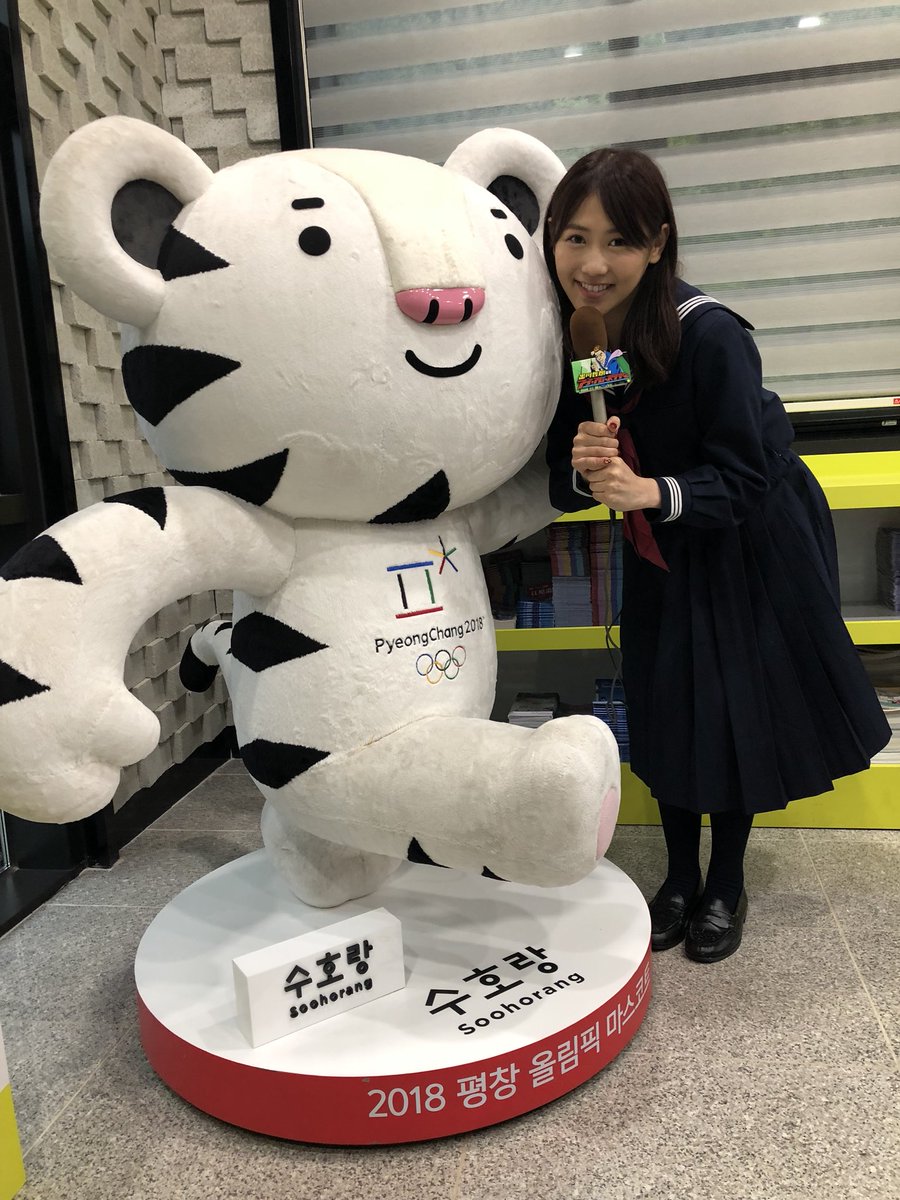 出川哲朗のアイ アム スタディー 見てくださった方ありが Akb48速報局 Akb48まとめ 出川哲朗のアイ アム スタディー 見てくださった方ありが Akb48速報局 Akb48まとめ