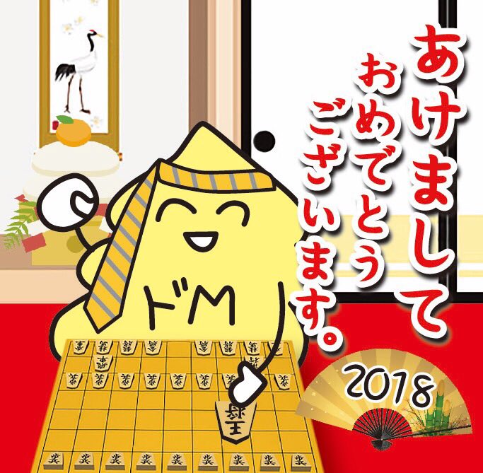 今年も職人が作ってくださいました みんくそくんふぉーえばー Akb48速報局 Akb48まとめ 今年も職人が作ってくださいました みんくそくんふぉーえばー Akb48速報局 Akb48まとめ