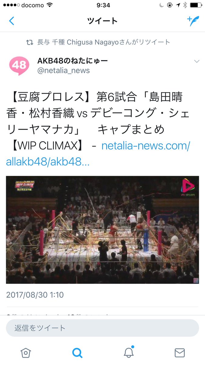 島田晴香 Haruka Shimada Akb48速報局 Akb48まとめ 島田晴香 Haruka Shimada Akb48速報局 Akb48まとめ