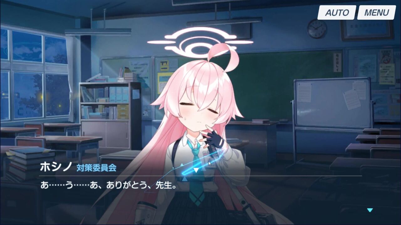 ブルアカ おじさんはまだ本気出してないだけ出したら最強 ブルーアーカイブ ブルーアーカイブ速報ーブルアカまとめ ブルアカ おじさんはまだ本気出してないだけ出したら最強 ブルーアーカイブ ブルーアーカイブ速報ーブルアカまとめ