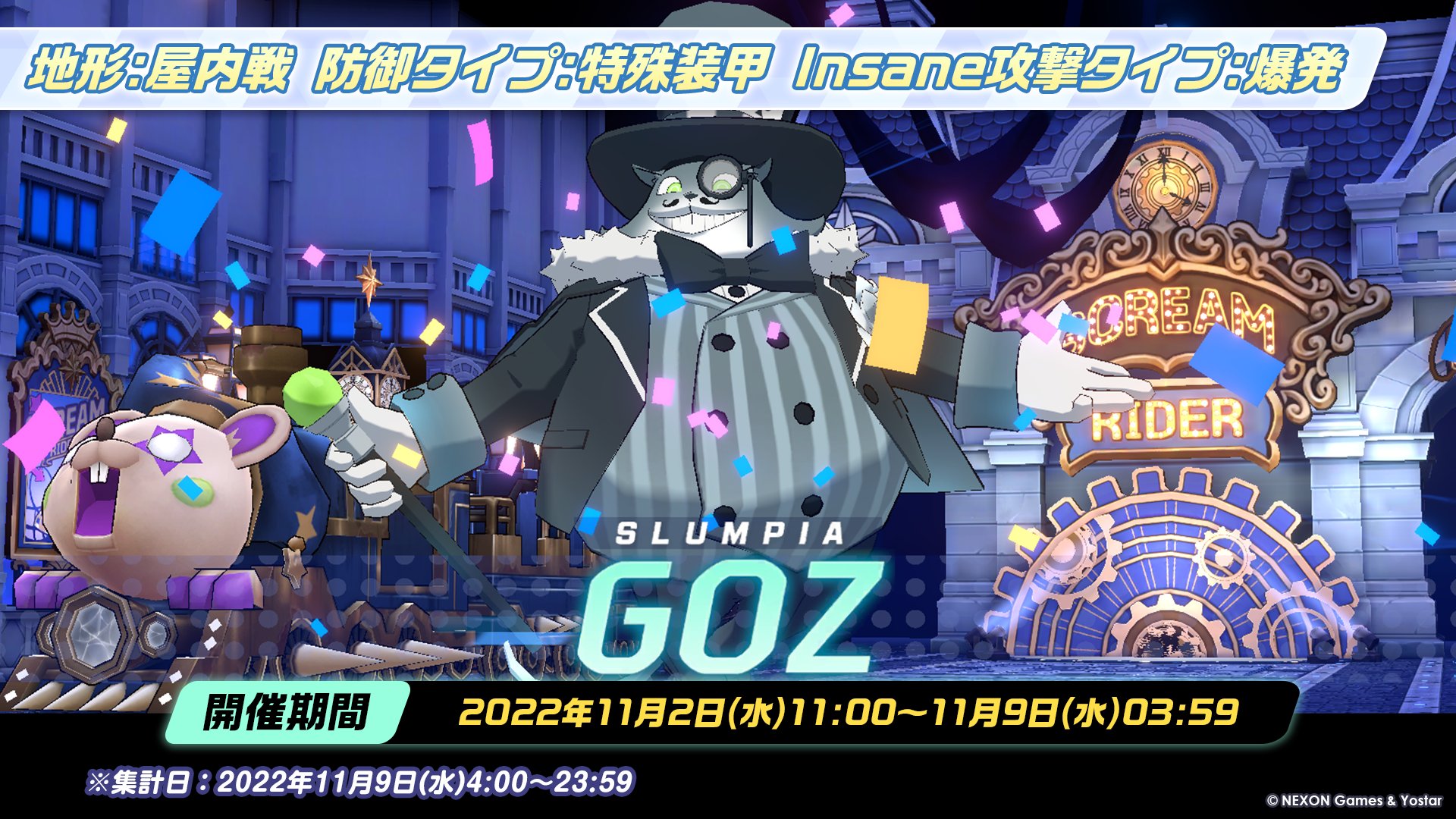 ブルアカ ゴズでノア使えそう ブルーアーカイブ速報ーブルアカまとめ