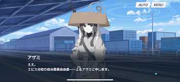【ブルアカ】変装もできて支部の運営もしている有能蛇女