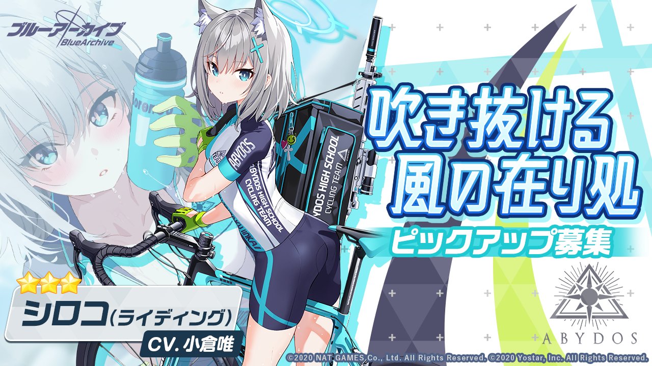 ブルアカ シロコはケモミミと人耳両方あるタイプ ブルーアーカイブ ブルーアーカイブ速報ーブルアカまとめ ブルアカ シロコはケモミミと人耳両方あるタイプ ブルーアーカイブ ブルーアーカイブ速報ーブルアカまとめ