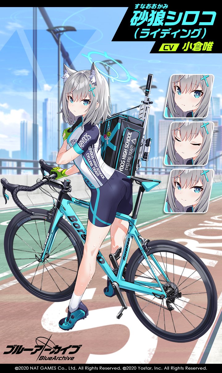 ブルアカ 忘れてる人多いけどこのゲームのヒロインはシロコなんだ ブルーアーカイブ ブルーアーカイブ速報ーブルアカまとめ ブルアカ 忘れてる人多いけどこのゲームのヒロインはシロコなんだ ブルーアーカイブ ブルーアーカイブ速報ーブルアカまとめ