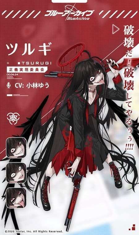 ブルアカ 三万課金してるけど ひょっとしておりゃん力高い ブルーアーカイブ