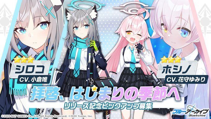 ブルアカ レベル 上げ レベル 上げ ブルアカ