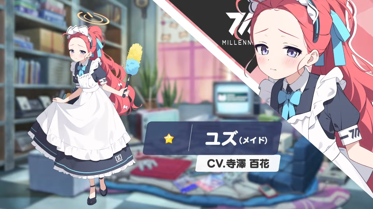 【ブルアカ】ユズ（メイド）がイベント白亜の予告状で入手可能に！ : ブルーアーカイブ速報ーブルアカまとめ