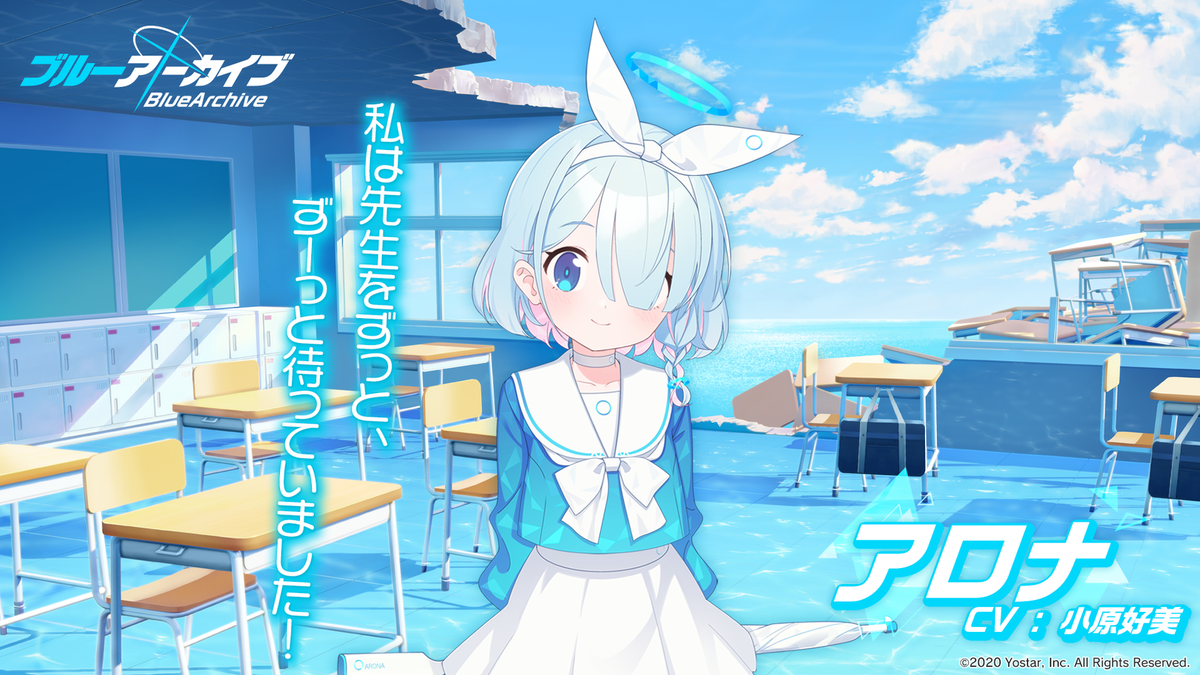 ブルアカ 毎月3万て微課金 ブルーアーカイブ ブルーアーカイブ速報ーブルアカまとめ