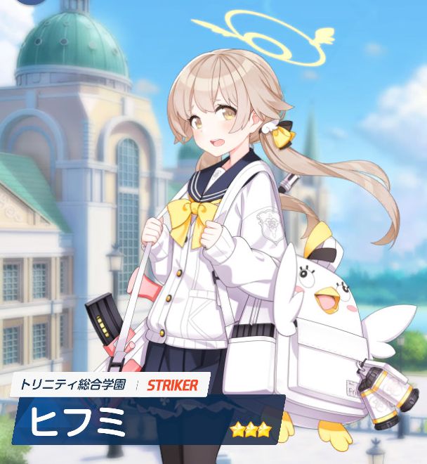 ブルアカ ヒフミ開放とか絶対バトル楽しくなるやん ブルーアーカイブ ブルーアーカイブ速報ーブルアカまとめ