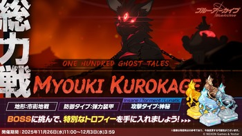 【ブルアカ】Extremeすら全く歯が立たないのだが上に三つも難易度あるとか信じられん