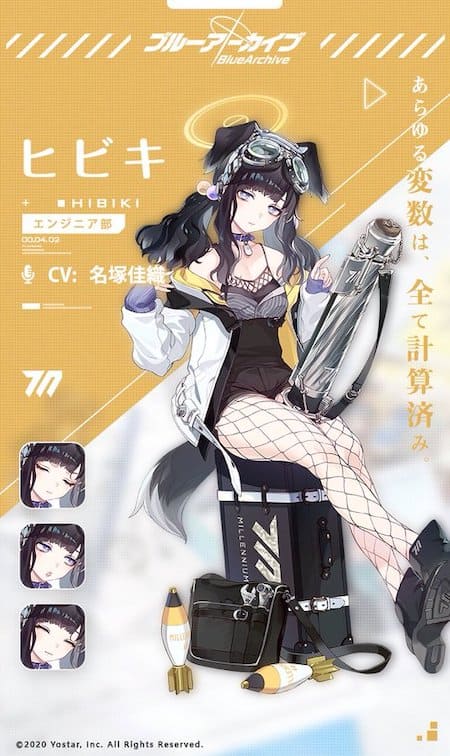 ブルアカ ヒビキ持ってないってだけで毎日500位まで落とされる 俺がなんか悪いことしたか なぁ ブルーアーカイブ ブルーアーカイブ速報ーブルアカまとめ