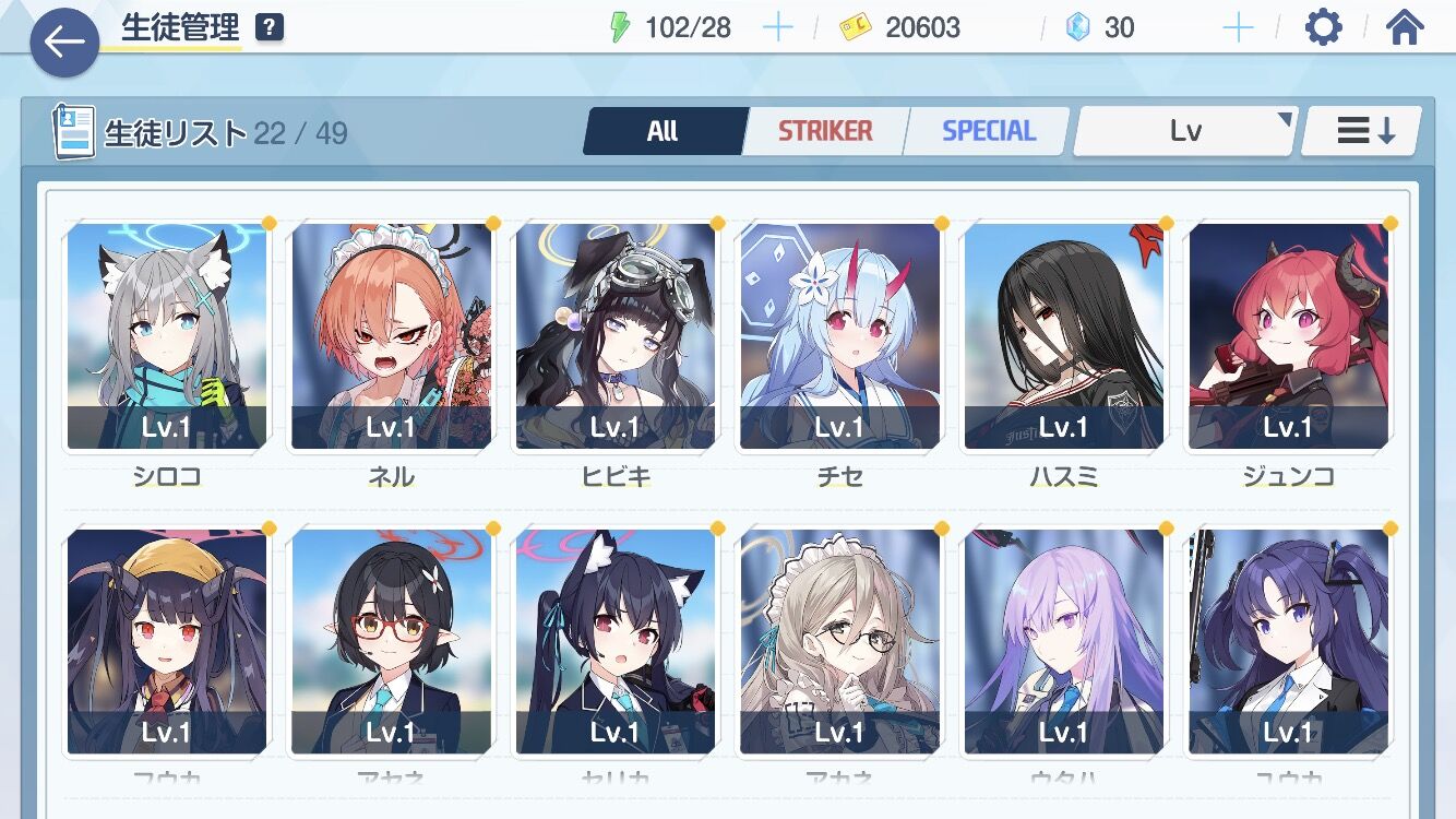 ブルアカ 始めようと思うんだけどこのゲームは人権とかあるの 好きなキャラ使って楽しめる ブルーアーカイブ ブルーアーカイブ速報ーブルアカまとめ