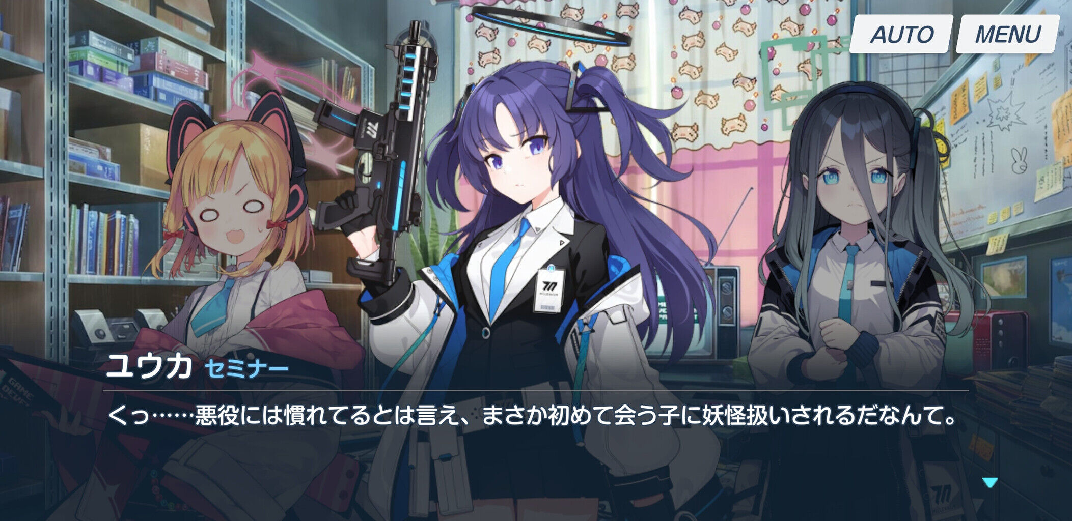 ブルアカ ミレニアム生徒会四天王とか言ってたんだからノアユウカリオ以外の子も見せてホシノ ブルーアーカイブ速報ーブルアカまとめ ブルアカ ミレニアム生徒会四天王とか言ってたんだからノアユウカリオ以外の子も見せてホシノ ブルーアーカイブ速報ーブルアカまとめ