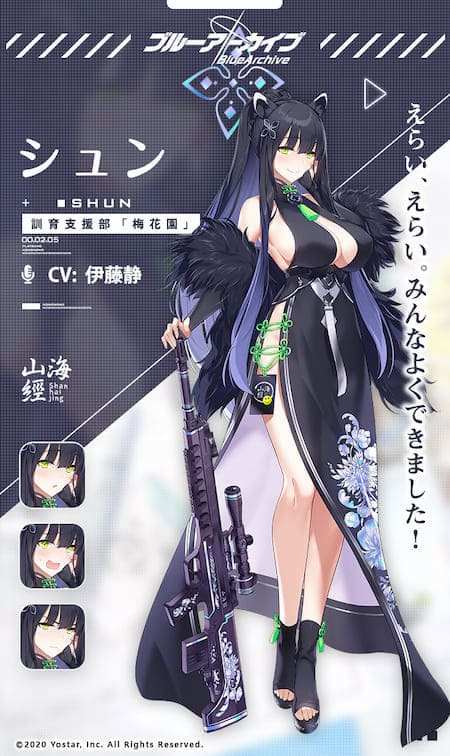 あか ぶる