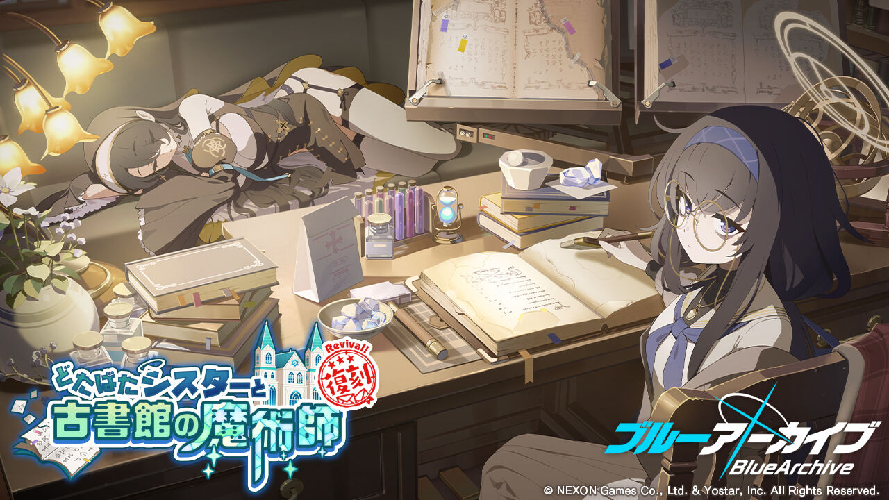 ブルアカ 初心者だけどウイってそんなに強いの ブルーアーカイブ速報ーブルアカまとめ