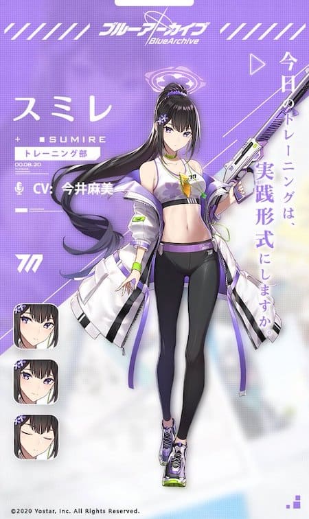 ブルアカ スミレって強いの ブルーアーカイブ ブルーアーカイブ速報ーブルアカまとめ ブルアカ スミレって強いの ブルーアーカイブ ブルーアーカイブ速報ーブルアカまとめ