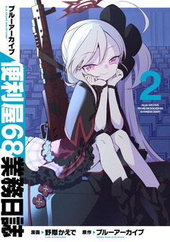 thumbnail image