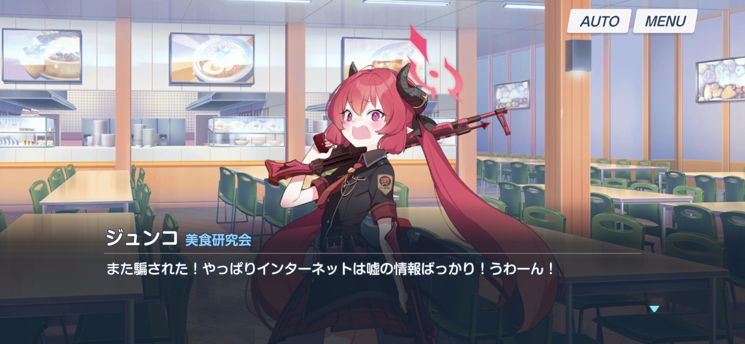 ブルアカ 信じてガチャ引いた俺が馬鹿だった ブルーアーカイブ ブルーアーカイブ速報ーブルアカまとめ ブルアカ 信じてガチャ引いた俺が馬鹿だった ブルーアーカイブ ブルーアーカイブ速報ーブルアカまとめ