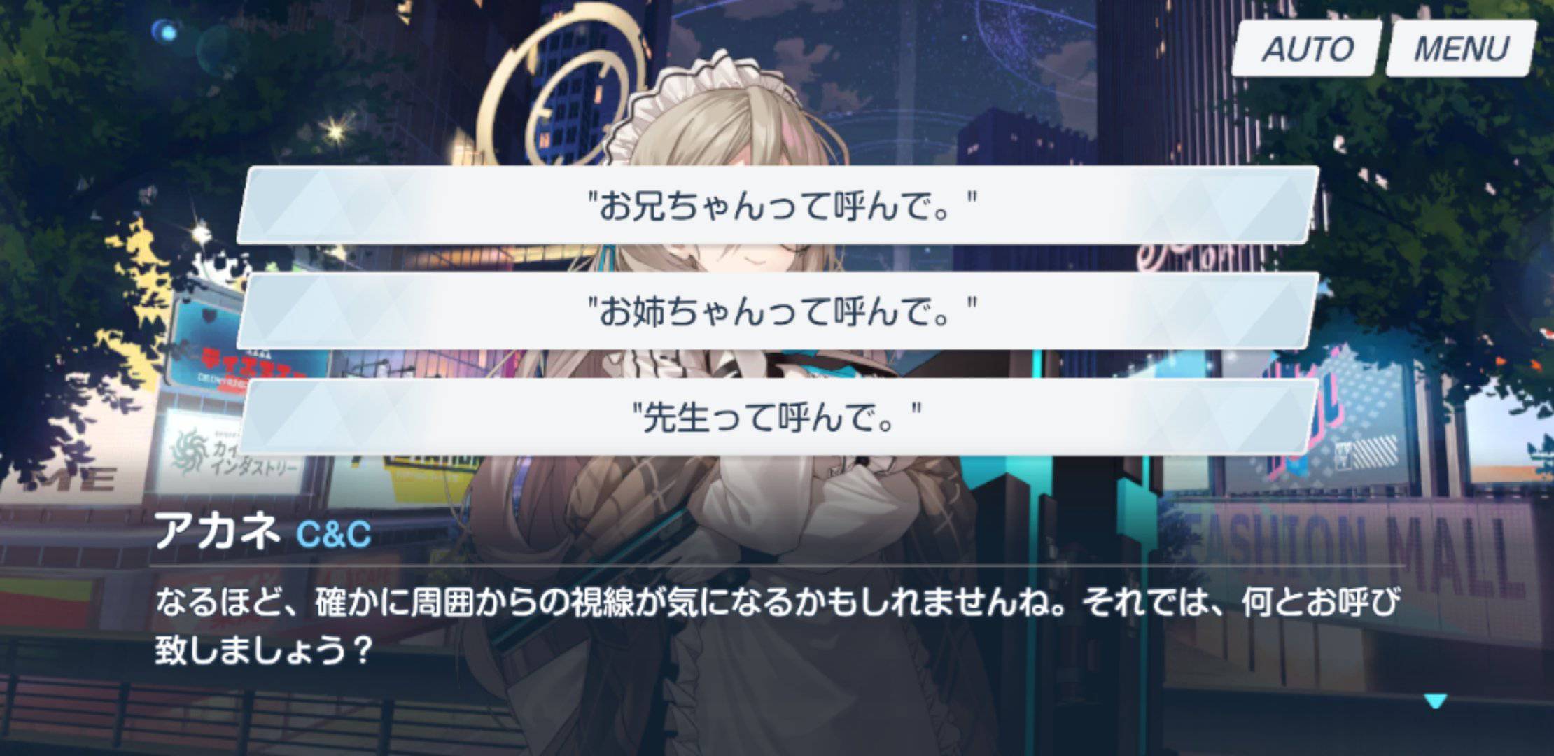 ブルアカ 先生って男 女 そもそも人間 ブルーアーカイブ ブルーアーカイブ速報ーブルアカまとめ