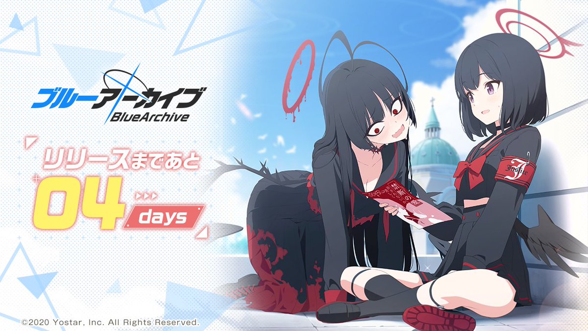 ブルアカ 正義実現って何を目指してるんだ ブルーアーカイブ