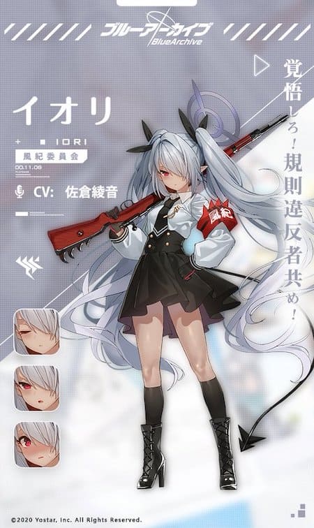 ブルアカ イオリ ネル ツルギ カリン スミレおりゃんかったらミドリ引いた方がいいか ブルーアーカイブ ブルーアーカイブ速報ーブルアカまとめ ブルアカ イオリ ネル ツルギ カリン スミレおりゃんかったらミドリ引いた方がいいか ブルーアーカイブ ブルーアーカイブ速報ーブルアカまとめ